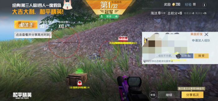 和平精英开挂购买网站 - 多版本辅助发卡中心
