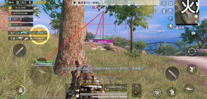 和平精英挂 锁头 透视 锁血下载安装 - 一体包整合免配置